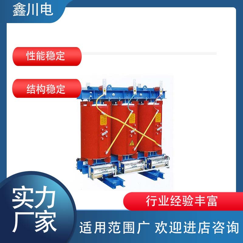 35kv级干式变压器精选生产厂 低噪音 低损耗 型号全