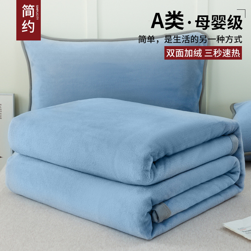 Invierno de lana de leche, mantas gruesas, mantas para dormir, mantas para dormir, mantas de coral, aire acondicionado, sofá, mantas pequeñas para la cama