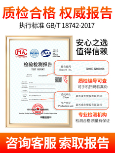 ✅ ✅ Pph Live Set Flange Integrated Chemical Ppr Flange Joint Hot Melt Socket Flange Seat Split Flange Plate