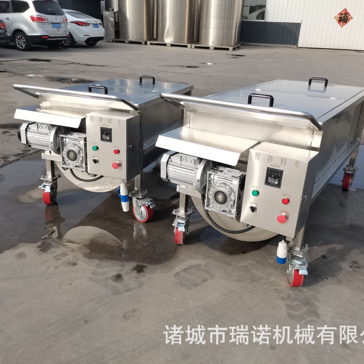 不锈钢搅拌料车 番茄酱搅拌周转罐装车 转速变频可调
