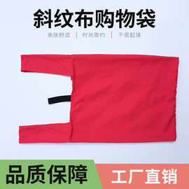 定制日式涤纶可回收材料反复使用便捷收纳袋 购物袋可全检