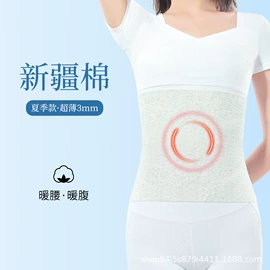 保健护具;运动护膝;护膝