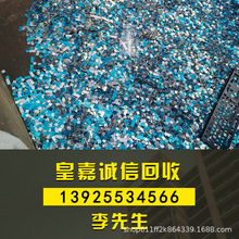 廢不銹鋼回收批發采購供應商 不銹鋼回收多少錢 東莞304不銹鋼