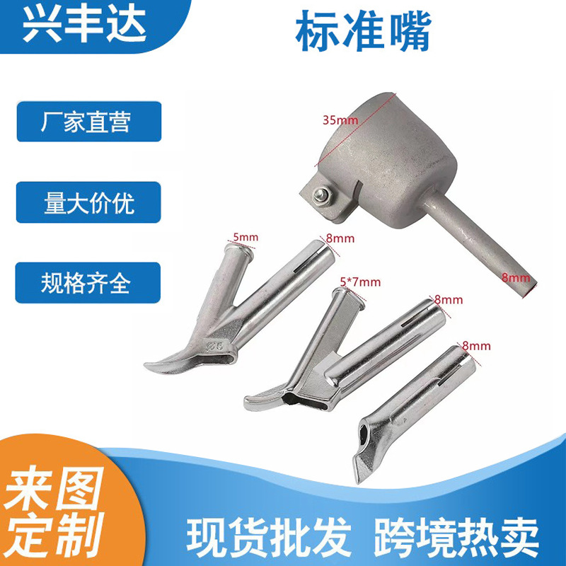 Boca estándar (juego de cuatro piezas)