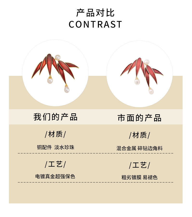 国风平安竹叶胸针时尚优雅淡水珍珠竹子胸花小众高级感