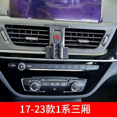 car mobile phone bracket base | Car phone holder - 17-23-1-series-three-compartments