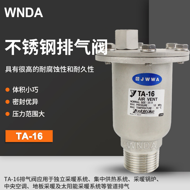 TA-16 ܷ ҫϣ￭ԭװſշֻ