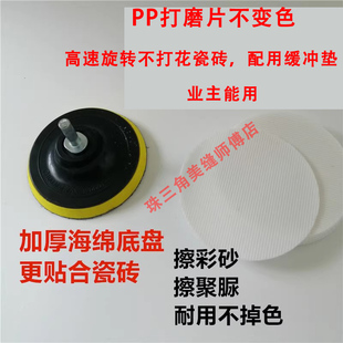Epoxy Colored Sand Electric Scrubbing Sheet Polyurea Seam Beautifying Agent Electric Flat Seam Scrubbing Epoxy Colored Sand Construction Tool Beautifying