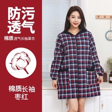 罩衣冬季女厨房家用一件耐脏可爱工作服外出家务围裙上班防尘衣服