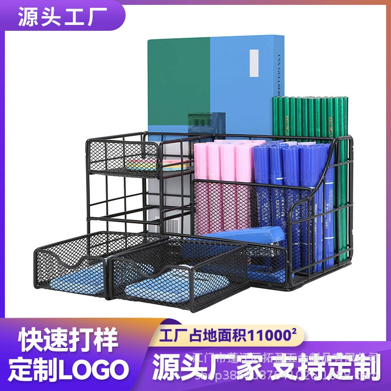 Кросс-бордерная новая сетчатая настольная стойка для хранения, многослойная настольная стойка для хранения, офисные принадлежности, стойка для хранения файлов, оптовая продажа