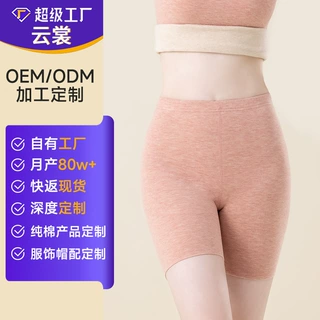 加工定制德绒三分保暖打底裤羊毛蚕丝女秋冬加绒靴裤秋裤无痕短裤