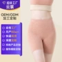 保暖定制无痕秋冬秋裤