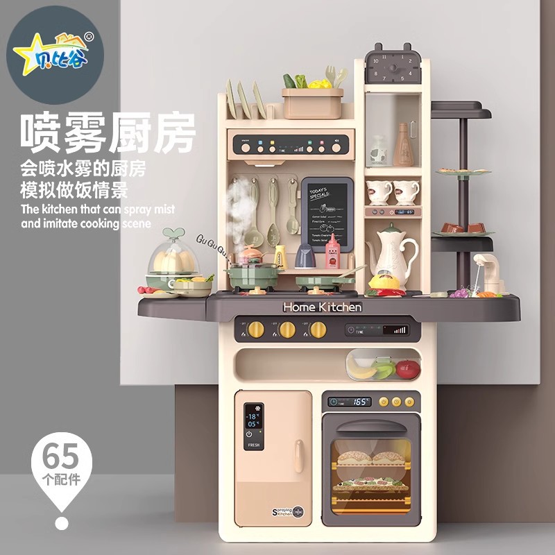 Transfronterizo Baby Valley Niños juguetes de cocina para niños niñas simulación de cocina set regalo de cumpleaños
