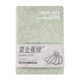 Banana Green Pleated Notebook Customized A5 Thick Notebook Notepad Business Simple Student Meeting Record Book