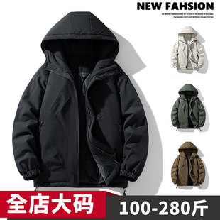 Spring and Autumn Outdoor High-end Hooded Windbreaker Men's plus size Plus Fertilizer Sports Cotton Coat Coat Plus Cotton Loose Jacket