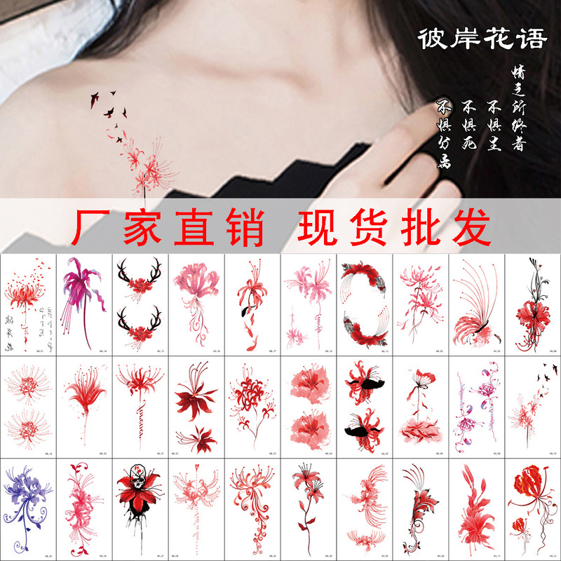 New Small Fresh Tattoo Sticker Advanced Sense ins Style Temporary Arm Face Tattoo Sticker Men and Women New Small Fresh Tattoo Sticker Advanced Sense ins Style Temporary Arm Face Tattoo Sticker Men and Women