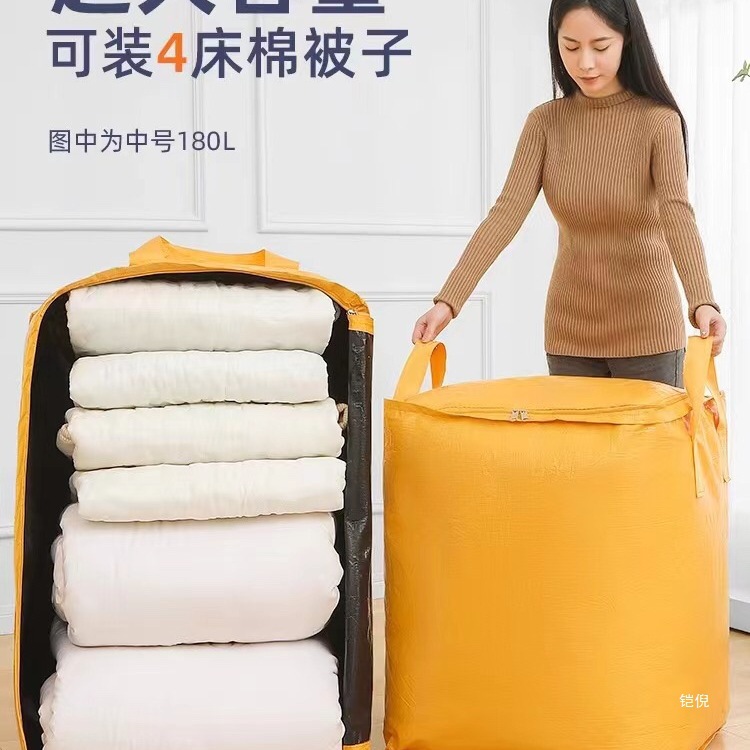 大容量搬家打包袋加厚搬家编织袋收纳袋子快递行李收纳盒纸箱