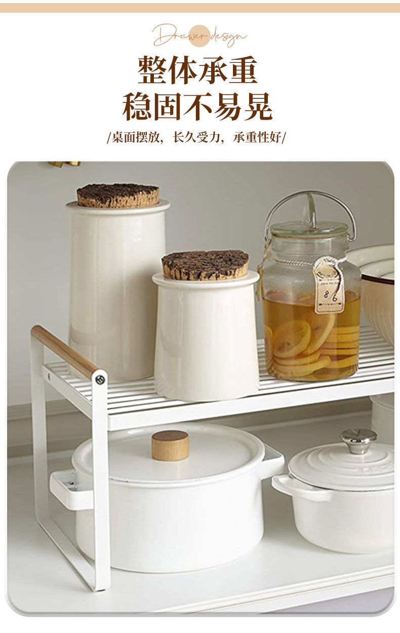 铁艺分层整理架_06.jpg