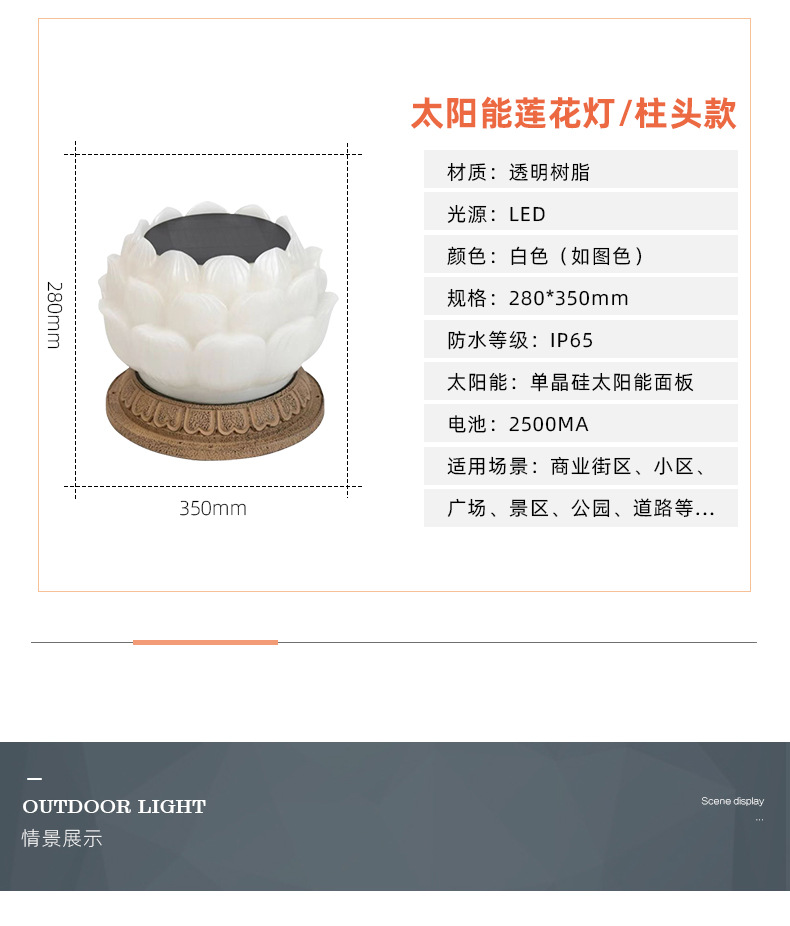 详情_06.jpg