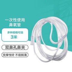 偉康麗潔3メートル成人酸素吸入管酸素気管酸素吸入管は各型番に適用されます。