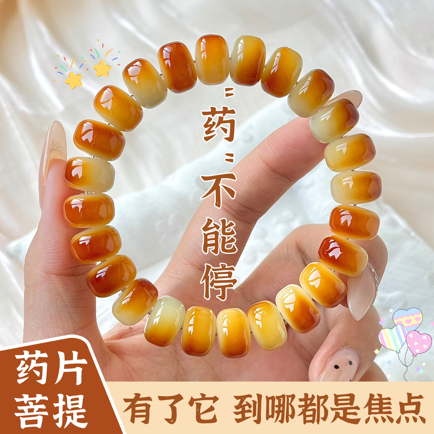 (Wholesale), matcha, Bodhi rosary, bracelet walnut