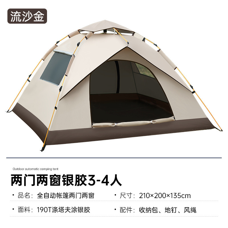 Quicksand Golden 커피 바닥 2도어 및 2창 텐트 + 방습 매트