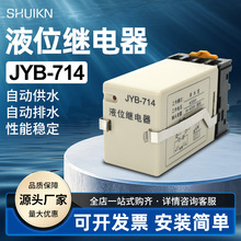 Һλ�^���JYB-714ˮ��ˮ��ȫ�Ԅ�ˮλ������ˮ���_�P��ˮ��ˮ