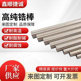 镍及镍合金材;锆;钛及钛合金材