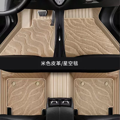 Ayaqaltılar (Kovriklər) | cashmere foot mat - high-end-nappa-leather-upgraded-model-double-layer-warm-mina-pa-leather-warm-rice-starry-sky-blanket