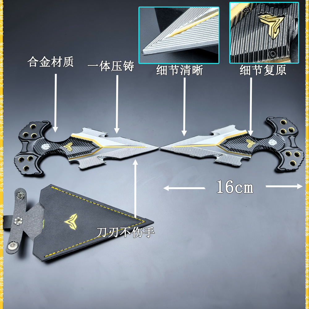16CM寒牙手刺 (2).jpg