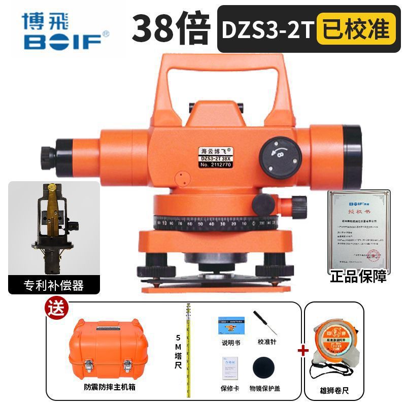 [38배] 업그레이드된 Haiyun Bofei 호스트 + 타워 자