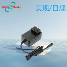 �����J�C25.2V1A�a���D������� 늄ӹ��� 12.6v2a�늳س����