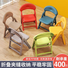 折叠靠背椅塑料成人板凳家用儿童防滑加厚小椅子幼儿园宝宝椅子