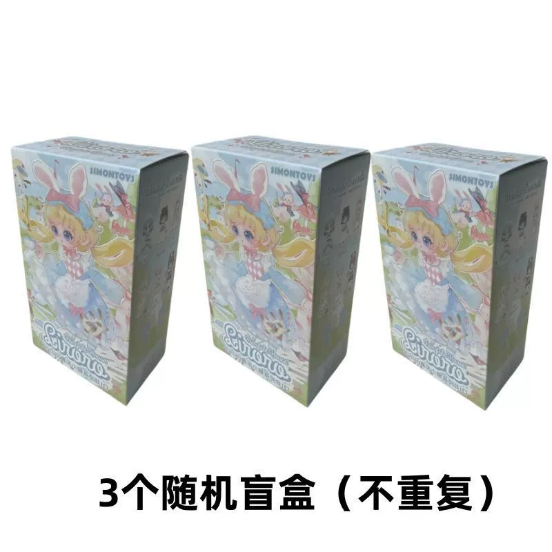 [正版米甜物语奇幻森林BJD盲盒12分BJD可动不可食用人偶]