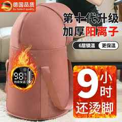 德国可叠泡脚过小腿恒温洗脚盆高深桶过膝加热折叠泡脚桶足浴盆