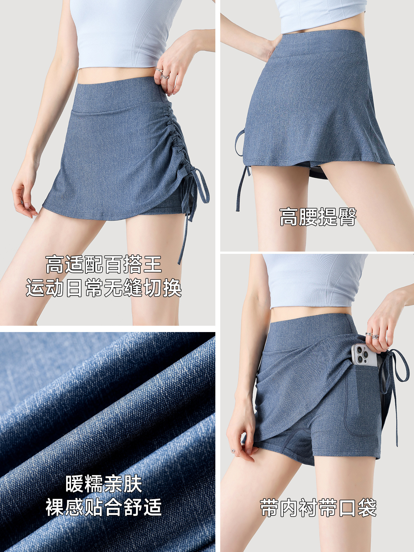 商品图