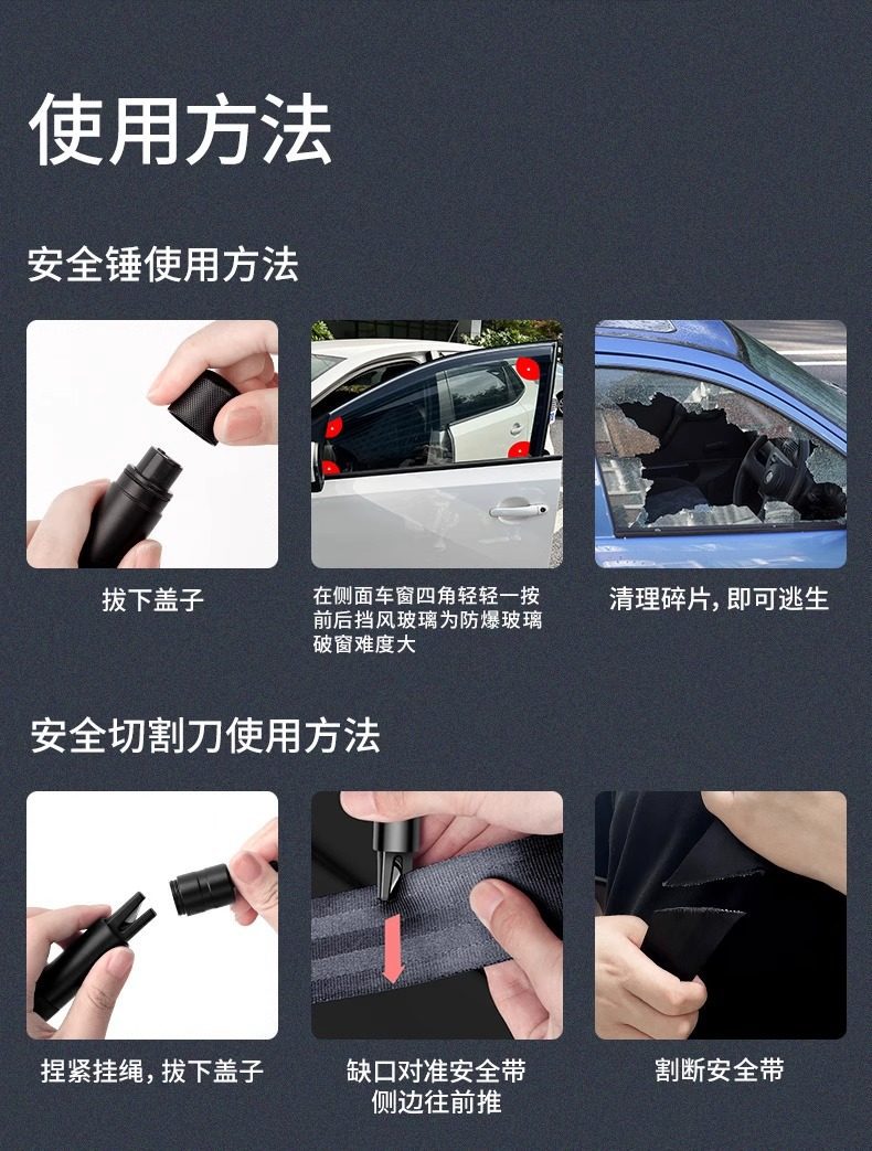 Window-Breaking Tool, Car Window Breaker with Cutter, Safety Hammer, In-Car Life-Saving Glass Escape Tool, Multifunctional Car Window Device