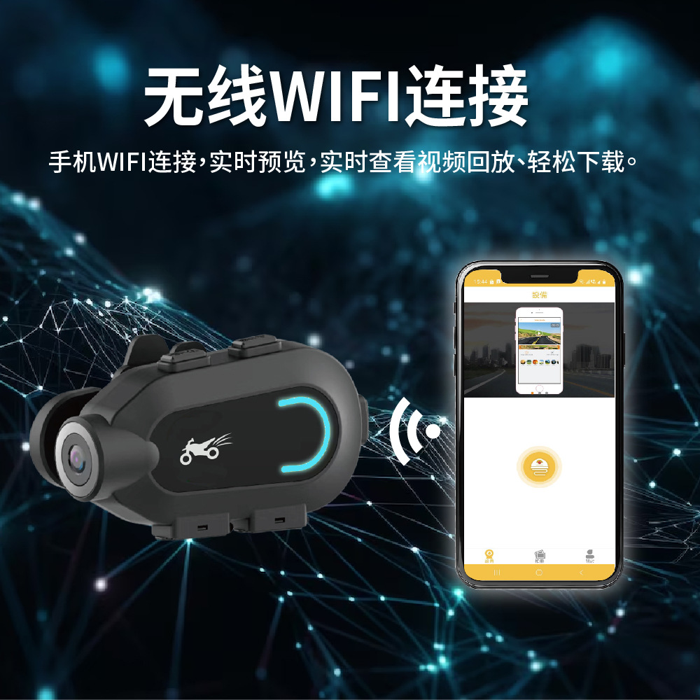 New cross-border product: Motorcycle helmet dashcam, electric vehicle 2K HD WiFi long-lasting battery riding recorder