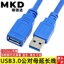 �S��ֱ�NUSB3.0����ĸ���L��ȫ�~�����I�P���USB3.0���Dĸ������