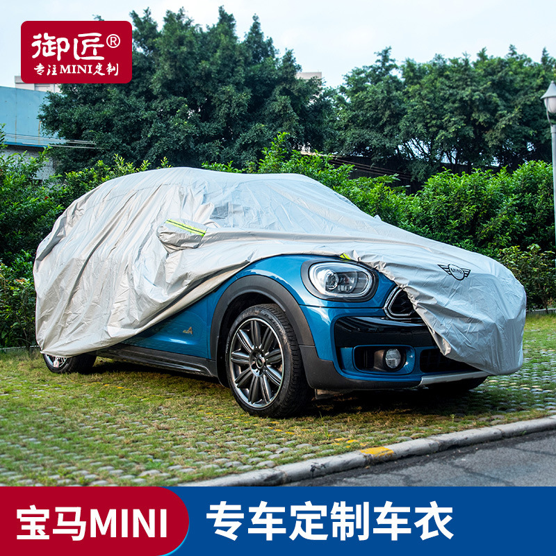 Dedicated to BMW MINI car clothing countryman cooper rain cover F54F56R60 sun protection raincoat
