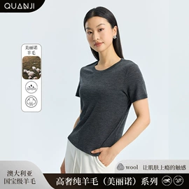 女式T恤;其他短外套;休闲裤