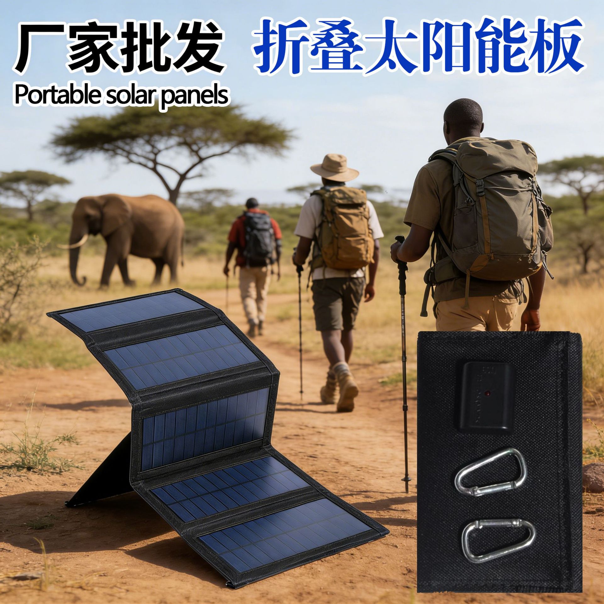 folding folding bag solar-powered