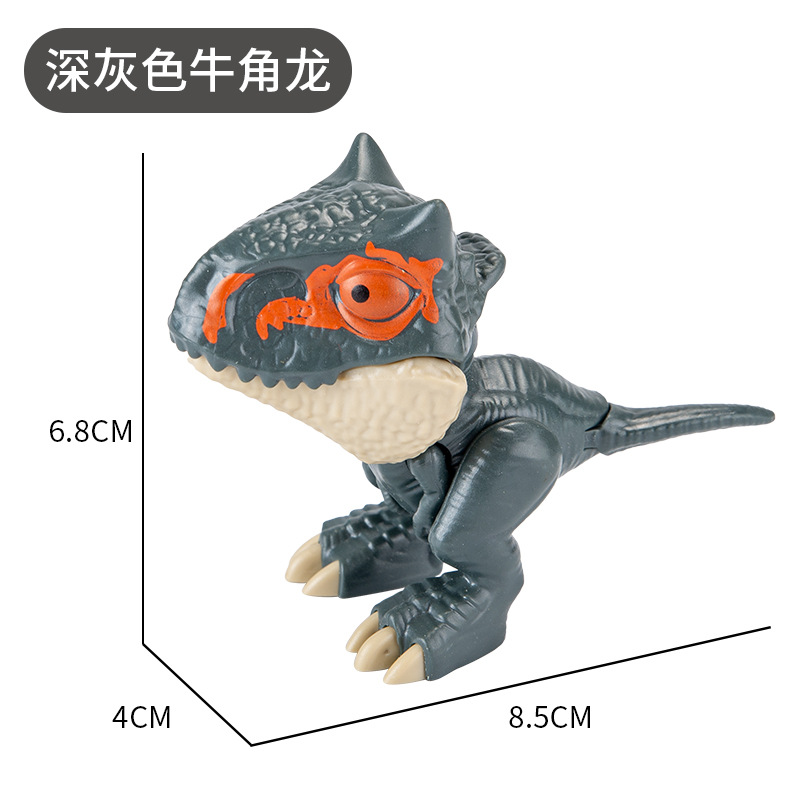 深灰色牛角龙