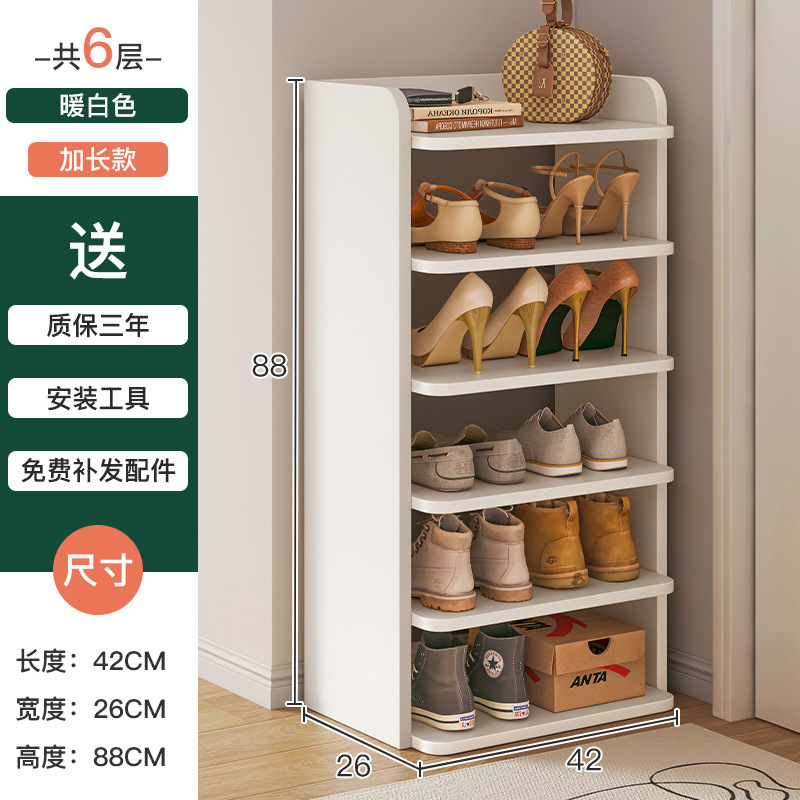 [밀도판 6겹] 웜화이트 42*26cm