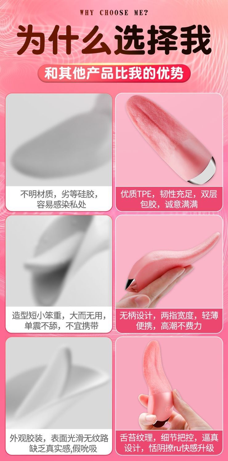 Tongue Vibrator G-spot Massager with 10 Vibration Modes and USB-C Charging — detail image 3