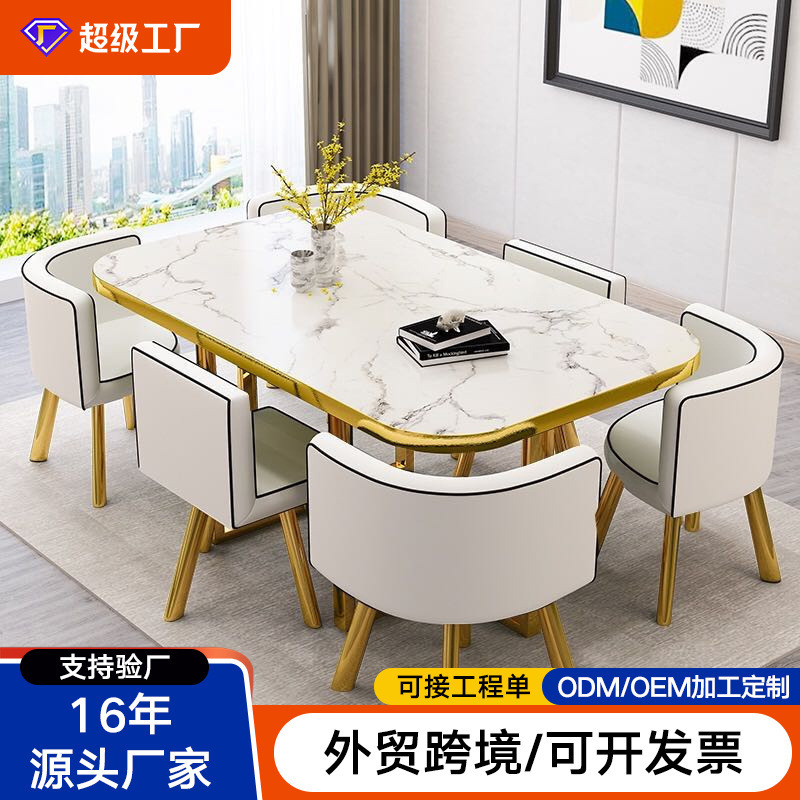Small Conference Table for 6 People, Rectangular Dining Table for Meetings, Negotiations, Office Reception Table and Chairs, Six-Person Negotiation Table Small Conference Table for 6 People, Rectangular Dining Table for Meetings, Negotiations, Office Reception Table and Chairs, Six-Person Negotiation Table