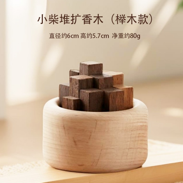 Xiaoxiao pila de madera para expandir incienso doméstico sin fuego perfumado aceite esencial expansor de incienso dormitorio decoración de piedra de incienso etiquetado transfronterizo