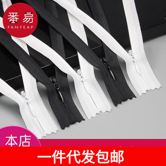 Free Shipping/Zipper B1P55-Quilt Cover Zipper Long Quilt Cover Special Zipper Accessories Zipper Chain Zipper