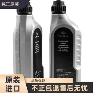 Suitable for Range Rover, Evoque, Freelander 2, Discovery 345, Jaguar XJL, XE, XF original brake fluid