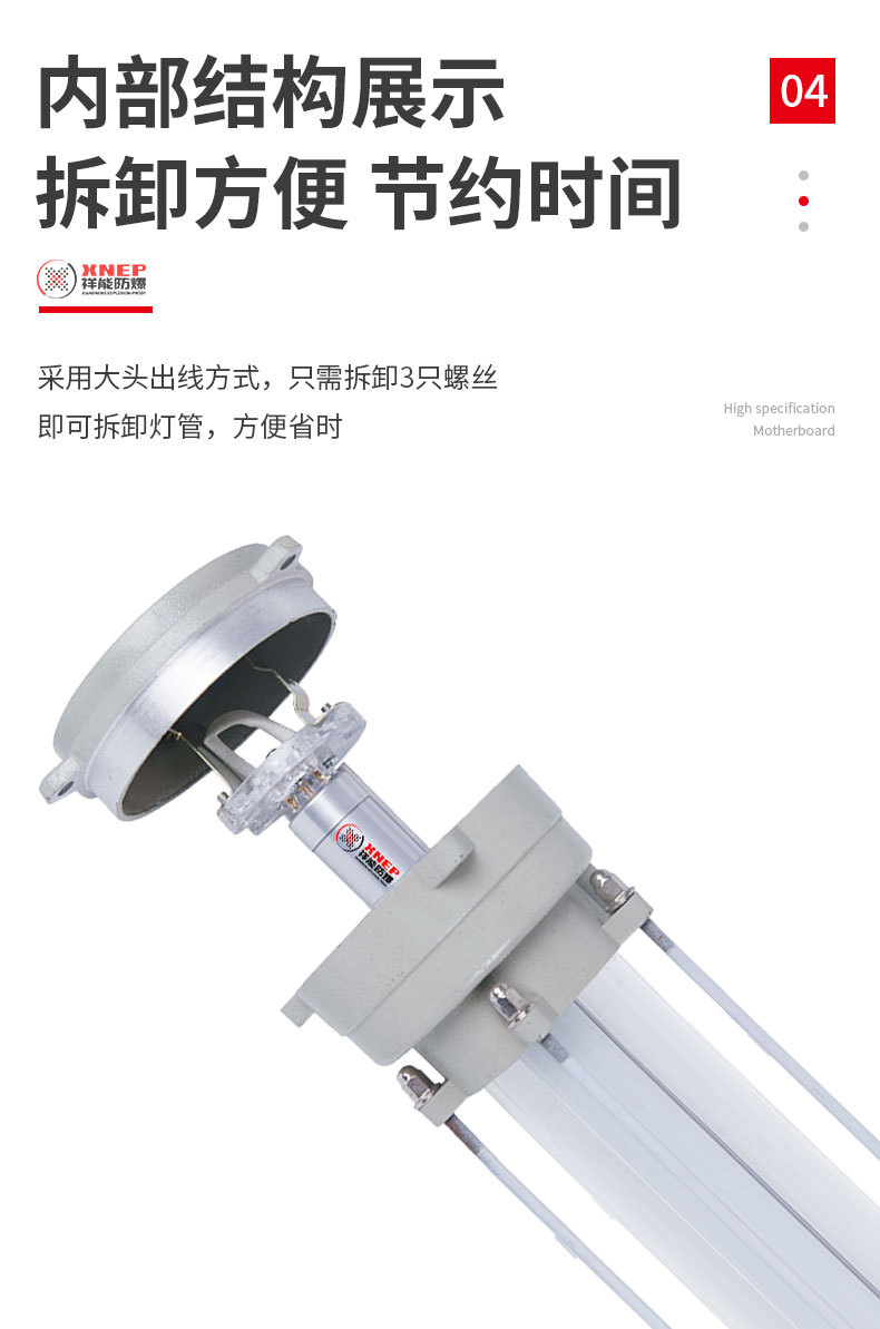 防爆荧光灯_09.jpg